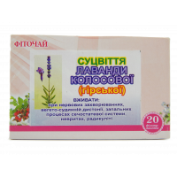 Суцвіття Лаванди Колосової (гірської), 20 ф. п.