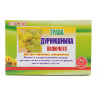 Трава Дурнишника колючого №20