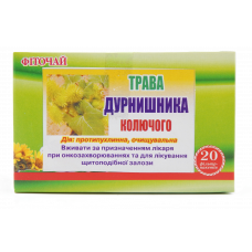 Трава Дурнишника колючого №20 Трава Дурнишника колючого №20