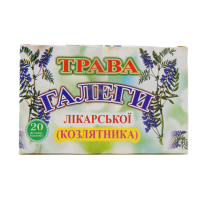 Трава Галеги лекарственной (козлятника), 20 ф.