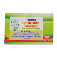 Трава Грицыков Обычных (пастушьей сумки), 20 ф. п.