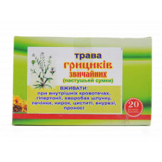 Трава Грицыков Обычных (пастушьей сумки), 20 ф. п. Трава Грицыков Обычных (пастушьей сумки), 20 ф. п.