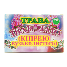 Фіточай трава Іван-Чаю (Кіпрею вузьколистого), 20 ф. п.
