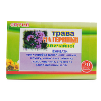 Фіточай трава материнки, 20 ф. п.