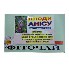 Плоди анісу звичайного, 20 ф.п.