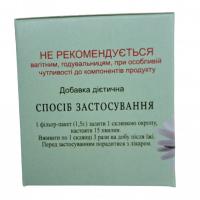 Фиточай от Кашля № 20