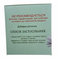 Фіточай від кашлю у фільтр пакетах №20