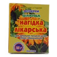 Фитокрем Календула Лекарственная, 25 г
