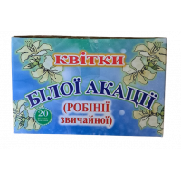 Цветы белой акации, 20ф.п. по 1,5 гр
