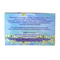 Цветы белой акации, 20ф.п. по 1,5 гр