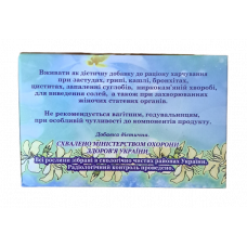 Квітки білої акації (робінії звичайної), 20ф.п. по 1,5 гр