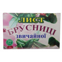 Лист Брусники обыкновенной, 20ф.п.