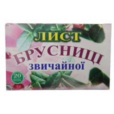 Лист Брусники обыкновенной, 20ф.п.