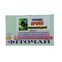 Плоды аронии черноплодной, 20ф.п.