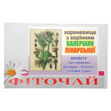 Валеріани лікарської корневище з корінням, 20ф.п.
