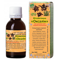 Оксалин  40 мл.