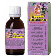 Орхитоцел  40 мл.