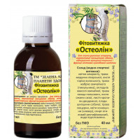Остеолин 40 мл.