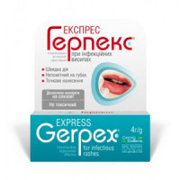 Герпекс