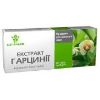 Гарцинии экстракт №80