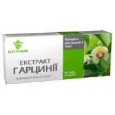 Гарцинии экстракт №80 Гарцинии экстракт №80