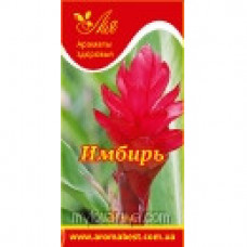 Ефірна олія Імбиря, 5 мл