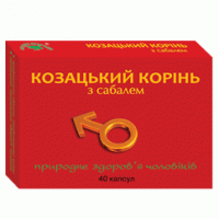 КАЗАЦКИЙ КОРЕНЬ С САБАЛЕМ