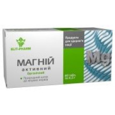 Магній активний №80
