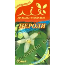 Ефірна олія Неролі 10мл.
