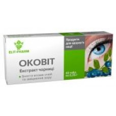 Оковіт - екстракт чорниці №80