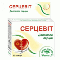 Серцевіт №30