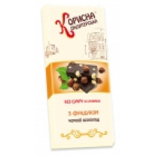 Шоколад черный «СТЕВИЯСАН» с фундуком, 100 г