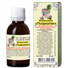 Псореатин фитовытяжка 40 мл.