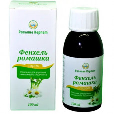 Сироп Фенхель- ромашка 100 мл