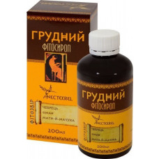 Сироп Грудний 200 мл
