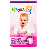 Кроха D3 капли для перорального применения с витамином Д3, 10 мл