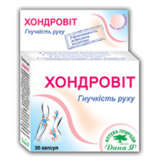 Хондровіт №60