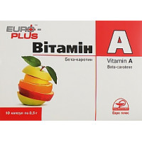 Витамин А (Бета-каротин) №10