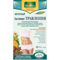 Чай Активное пищеварения  20 пак.