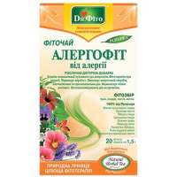 Чай Алергофіт 20 пак.