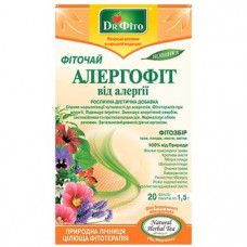 Чай Алергофіт 20 пак.
