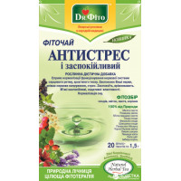 Чай Антистресс 20 пак.