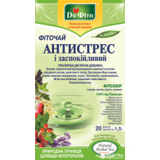 Чай Антистрес 20 пак.