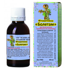Болетам  40 мл.