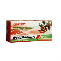 Боярышник, 40 табл.