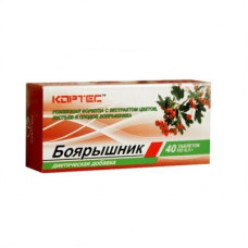 Боярышник, 40 табл.