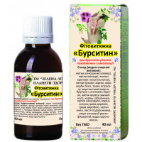 Бурситин   40 мл