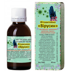 Вірусин   40 мл.