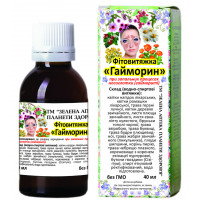 Гайморин   40мл
