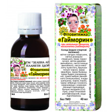 Гайморин   40мл